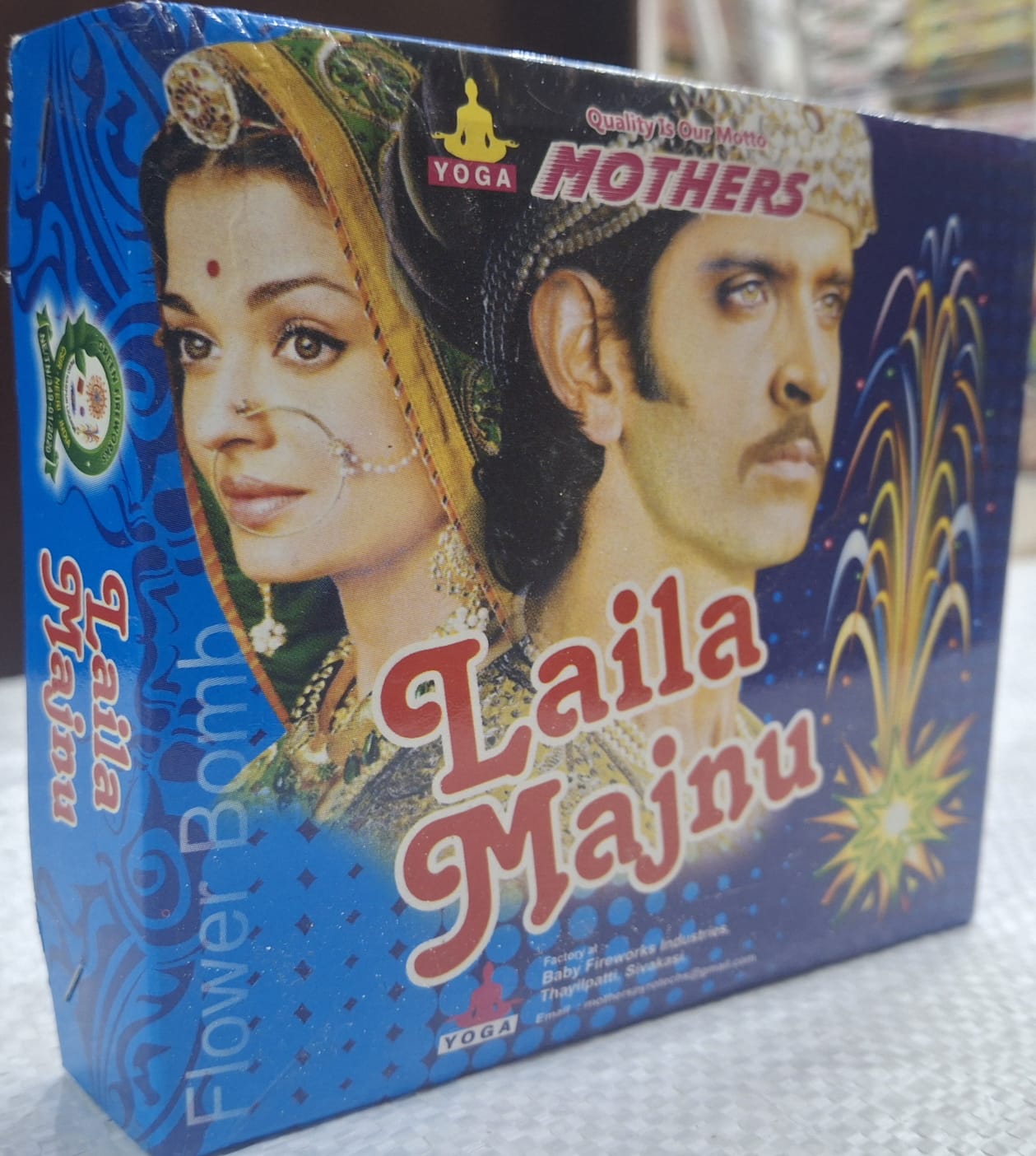 Laila Majnu (5pcs)